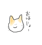 うすちゃねこのロイくん①（個別スタンプ：1）