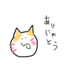 うすちゃねこのロイくん①（個別スタンプ：2）