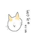 うすちゃねこのロイくん①（個別スタンプ：4）