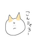 うすちゃねこのロイくん①（個別スタンプ：7）