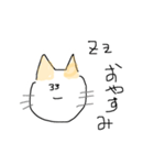 うすちゃねこのロイくん①（個別スタンプ：8）