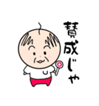 かわいいカラフルおじいちゃん（個別スタンプ：12）