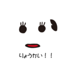 まつげちゃん と めがねくん（個別スタンプ：8）
