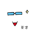 まつげちゃん と めがねくん（個別スタンプ：17）
