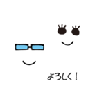 まつげちゃん と めがねくん（個別スタンプ：24）