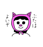 あらぶるかみこ   ちゃん  ゔぁーじょん2（個別スタンプ：28）