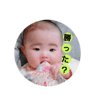 かぞくのみ！（個別スタンプ：11）