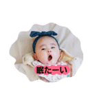 かぞくのみ！（個別スタンプ：12）