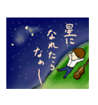 少年とギター（個別スタンプ：39）