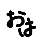 黒文字だけ（個別スタンプ：1）