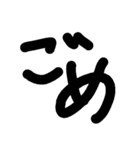 黒文字だけ（個別スタンプ：5）