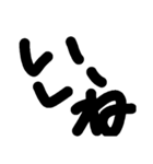 黒文字だけ（個別スタンプ：8）