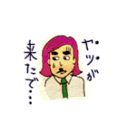 このじごキャラスタンプ（個別スタンプ：5）