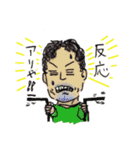 このじごキャラスタンプ（個別スタンプ：15）