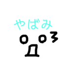 かおもじくんです。（個別スタンプ：14）