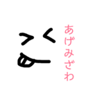 かおもじくんです。（個別スタンプ：15）