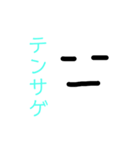 かおもじくんです。（個別スタンプ：16）