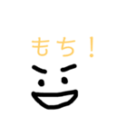 かおもじくんです。（個別スタンプ：17）
