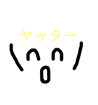 かおもじくんです。（個別スタンプ：20）