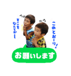 5人兄弟スタンプ（個別スタンプ：12）