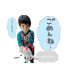 5人兄弟スタンプ（個別スタンプ：14）