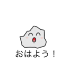 脈石くん（個別スタンプ：1）