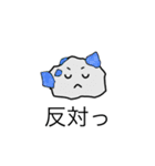 脈石くん（個別スタンプ：4）