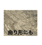 脈石くん（個別スタンプ：12）