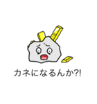 脈石くん（個別スタンプ：15）