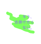 私がいるもの。（個別スタンプ：3）