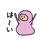 半日くん 2（個別スタンプ：1）