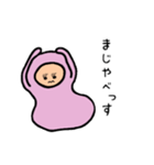 半日くん 2（個別スタンプ：3）