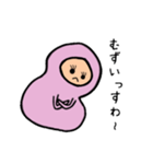 半日くん 2（個別スタンプ：4）