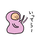 半日くん 2（個別スタンプ：7）
