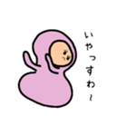 半日くん 2（個別スタンプ：8）