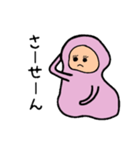 半日くん 2（個別スタンプ：10）
