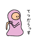 半日くん 2（個別スタンプ：12）