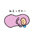 半日くん 2（個別スタンプ：13）