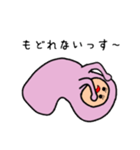 半日くん 2（個別スタンプ：16）