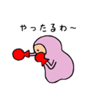 半日くん 2（個別スタンプ：17）