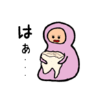 半日くん 2（個別スタンプ：18）