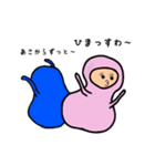 半日くん 2（個別スタンプ：21）