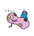 半日くん 2（個別スタンプ：22）