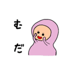 半日くん 2（個別スタンプ：32）