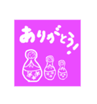 カラフルなせかい。(日本語版)（個別スタンプ：17）