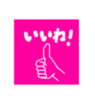 カラフルなせかい。(日本語版)（個別スタンプ：23）