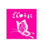 カラフルなせかい。(日本語版)（個別スタンプ：24）