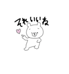 尊いくまさん。（個別スタンプ：1）