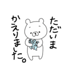 尊いくまさん。（個別スタンプ：3）