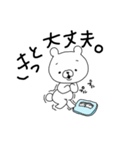 尊いくまさん。（個別スタンプ：5）